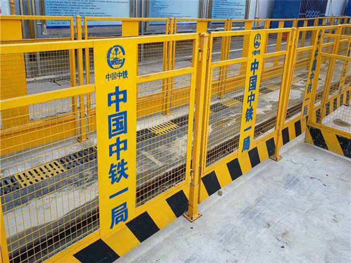 臨邊防護(hù)圍欄