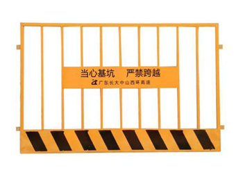 基坑護(hù)欄