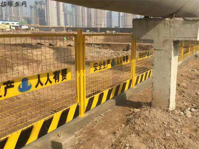 建筑施工護(hù)欄